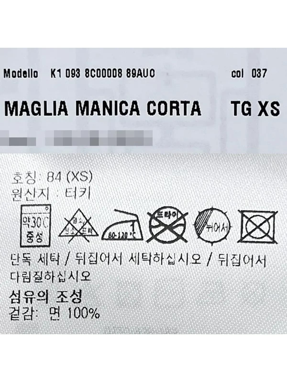 [논현 더팩토리](당일) 25SS 몽클레어 자수 토널 로고 반팔티 (8C00008 89AUO 037)